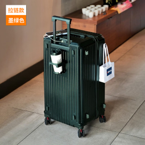 罗恩Ronoen五轮多功能超大容量铝合金行李箱万向轮旅行箱男女学生铝框拉杆箱USB充电密码箱杯架减震刹车万向轮旅行皮箱子