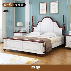 古达简美风乡村美式床现代简约复古法式床双人床轻奢婚床卧室主卧