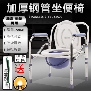 马桶简易马桶移动老人孕妇老年人室内坐便椅子家用防臭坐便器