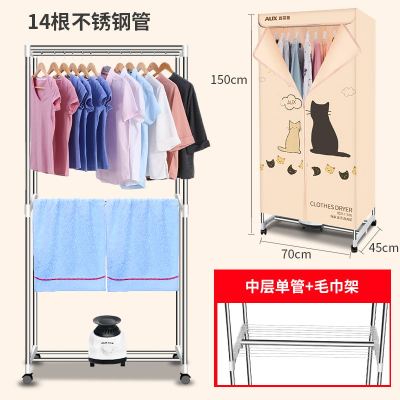 奥克斯烘干机家用速干衣风干机烘干器干衣机烘衣机小型衣柜 折叠款[19根不锈钢加粗管+脚轮]1000w