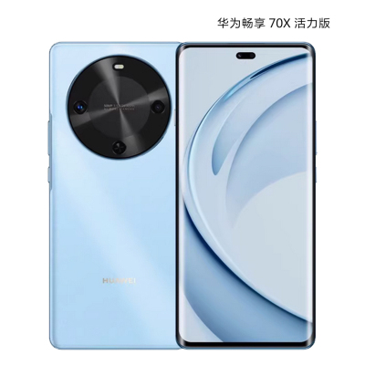 华为畅享70X 活力版 512GB 冰晶蓝 支持北斗卫星消息 巨鲸6100mAh电池 40W快充 4G双卡 双五星超耐摔 鸿蒙手机