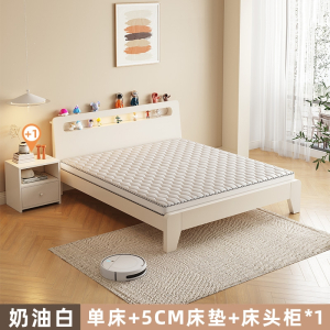 床医匠现代家用主卧室1.8米双人床小户型简约床架1.5米单人床奶油