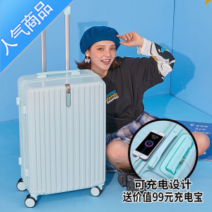 封后行李箱女可充电高颜值大容量学生拉杆箱男密码旅行箱子结实耐用