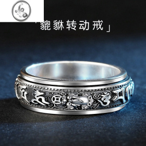 JiMi貔貅可转动钛钢戒指男潮高级感设计小众单身潮流个性复古食指指环