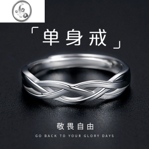 JiMi925银银戒指男潮轻奢小众设计学生开口简约个性食指指环单身戒男