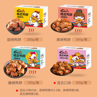 精武鸭脖高端零食小包装武汉特产藤椒鸭脖子速食即食鸡鸭肉类网红零食