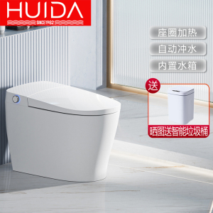 惠达(HUIDA)轻智能马桶ES21一体式坐便器自动冲水座圈加热抗菌停电冲水