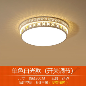 苏宁放心购 LED吸顶灯长方形客厅灯简约现代圆形餐厅卧室房间灯饰灯具套餐