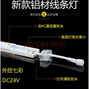 苏宁放心购 LED跑马灯护栏管七彩数码管户外防水220V内控头广告牌轮廓霓虹灯管24V线条灯洗墙灯