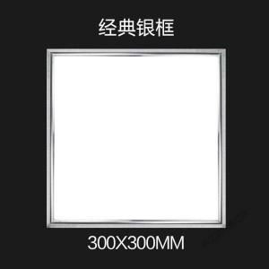 苏宁放心购 集成吊顶灯led平板灯300x450LED铝扣板厨卫灯30x45嵌入式面板灯