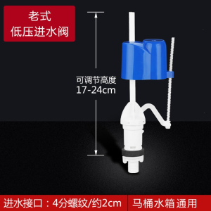 如华福禄抽水马桶水箱配件坐便器盖零件老式适用进水阀排水阀按钮冲水全套