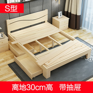 艺可恩实木床1.5米双人床1.8m现代简约经济型1.2米单人床出简易床架