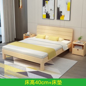 艺可恩实木床1.8米现代简约双人床1.5米出经济型1.2米简易单人床架