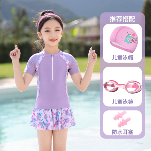 儿童泳衣女童夏季新款中大童分体女孩小公主裙式温泉游泳套装