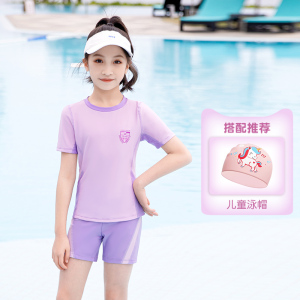 儿童泳衣女童夏公主宝宝分体温泉专业游泳衣中大童女孩2024新款