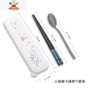 敬平不锈钢儿童筷子勺子套装收纳盒单人装学生外带便携式携带餐具