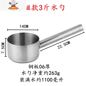 敬平304 加厚不锈钢水勺水瓢长柄家用汤勺厨房大水瓢长柄平底大号水壳