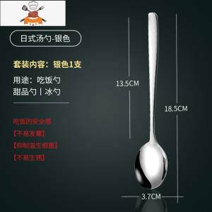 敬平不锈钢小汤勺可爱日式调料勺子家用调羹搅拌勺小孩吃饭的勺子金色