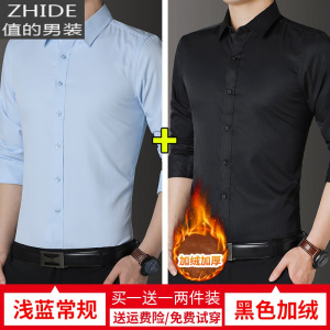 SUNTEK新款韩版修身长袖衬衫男潮流休闲黑色白色商务男士衬衣服内搭春季衬衫