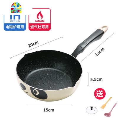 不粘小炒锅家用多功能炒菜锅电磁炉燃气灶适用不沾平底锅 FENGHOU 20cm+蒸笼送盖+沥油架+尼龙漏铲