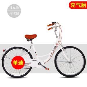 轻便变速自行车女款22 24 26寸学生通勤单车