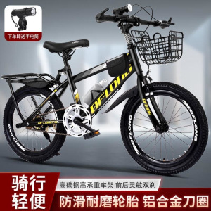 儿童山地车男女通用18 20 22 24寸轻便越野自行车