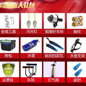 山地变速自行车18 20 22 24寸童学学生单车