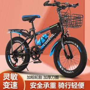 儿童山地车中大童单车8-16岁小孩小学生男孩女孩