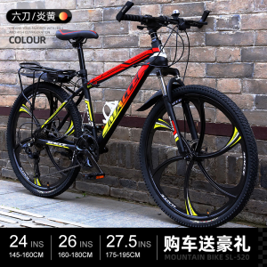 山地自行车公路赛车减震越野男女学生变速跑车青少年轻便单车