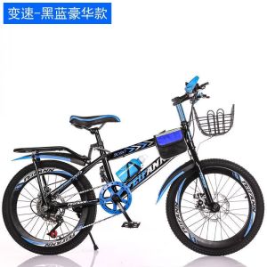大童自行车儿童山地车8-18岁中小学生男女孩18/20/22/24/26寸单车