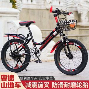 自行车儿童山地车18/20/22/24寸中小学生男女孩单车8-18岁骑