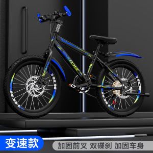 自行车儿童山地车新款6/8/10/12/16岁男女孩24寸童中小学单车