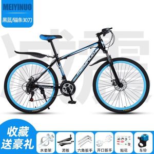 山地车自行车越野男女轻便公路赛车碟刹变速学生城市减震单车