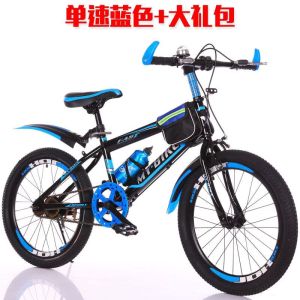 山地儿童自行车男孩6-15岁小孩18/20/22/24寸变速自行车学生单车