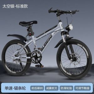 新款变速山地自行车青少年儿童自行车8到15岁男女通用户外山地自