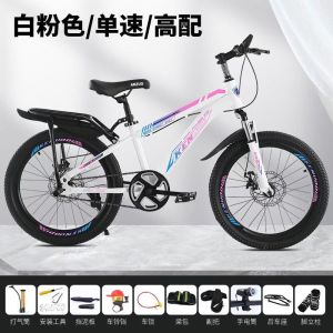 儿童自行车男女式中小学生单车新款18寸20寸22寸24寸变速减震赛车