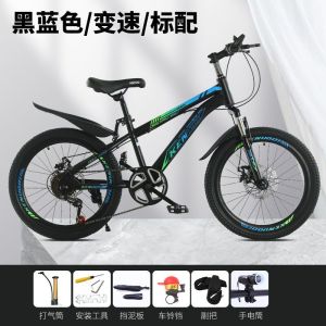 儿童自行车男女式中小学生单车新款18寸20寸22寸24寸变速减震赛车