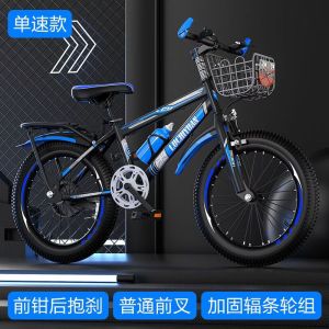 自行车儿童山地车中小学生男女赛车18寸20寸22寸24寸26寸单速变速