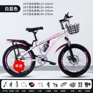 儿童自行车6-8-12岁中大童青少年男童女孩小学生变速碟刹山地单车