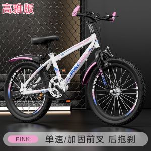 自行车儿童山地车新款男女孩轻便单车6/8/10/12/15岁学生赛车