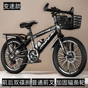 儿童自行车变速山地车减震脚踏双碟刹单车中大童男女孩小学生