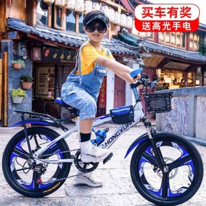 儿童自行车中小学生单车男女孩变速6-8岁12-15山地车赛车轻便