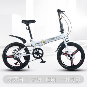 折叠变速自行车中学生车便携式可折叠脚踏男女式20寸前后双碟刹车