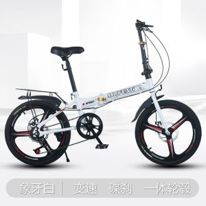 折叠变速自行车中学生车便携式可折叠脚踏男女式20寸前后双碟刹车