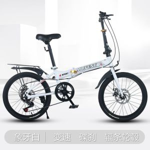 折叠变速自行车中学生车便携式可折叠脚踏男女式20寸前后双碟刹车