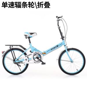 20寸折叠自行车男女式减震变速车16寸学生儿童轻便淑女自行车