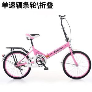 20寸折叠自行车男女式减震变速车16寸学生儿童轻便淑女自行车