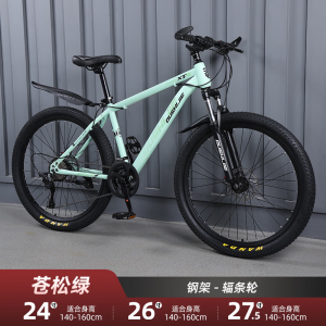 山地自行车男女通勤青少年变速学生减震越野公路赛车单车