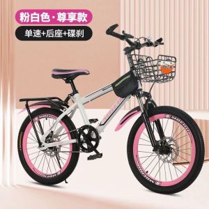 新款山地自行车变速减震双碟刹男女中小学生儿童单车18/20/22寸