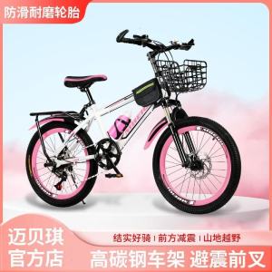 新款中大童山地自行车减震碟刹上学通勤轻便自行车可变速山地车